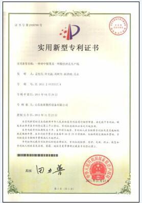 山東拓維機(jī)械制造有限公司，汽車大梁沖，汽車小梁沖，鋼模板沖孔，鋼模板加工設(shè)備，汽車橫梁沖，數(shù)控平板沖孔機(jī)，中厚板數(shù)控沖床，數(shù)控沖鉆復(fù)合機(jī)，汽車縱梁沖，縱梁自動(dòng)化生產(chǎn)線，中厚板沖割復(fù)合機(jī)，平地機(jī)刀片沖鉆生產(chǎn)線